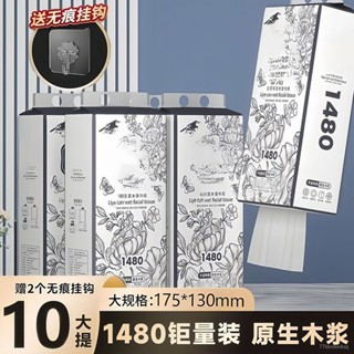 【限時特賣】抽紙懸掛式加厚餐巾紙家用衛生紙送掛鉤紙巾一整箱大包掛抽 大容量衛生紙 抽紙