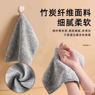 [清潔必備 全網低價]竹炭纖維加厚抹布吸水洗碗布廚房專用刷碗帕家用不易掉毛去油毛巾 廚房抹布 洗碗布 清潔布