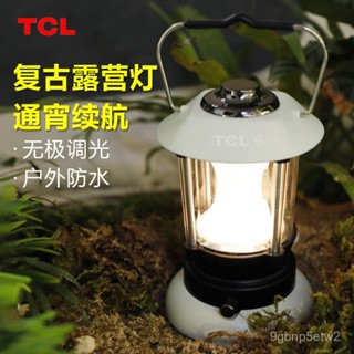 ⚡精選⚡ 超亮充電燈泡 露營 緊急照明 工作燈 戶外燈 TCL露營燈超長續航戶外帳篷燈複古野營燈家用應急照明燈超長續航