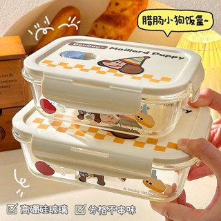 【簡空優品】卡通玻璃飯盒三分隔方形便當盒ins高顏值冰箱收納保鮮盒上班帶飯