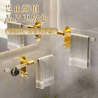 毛巾架 浴室置物架 浴巾架 浴室毛巾架 無痕貼毛巾架 毛巾桿 無痕毛巾架 毛巾架免打孔衛生間浴室掛架浴巾架子北歐簡約創意