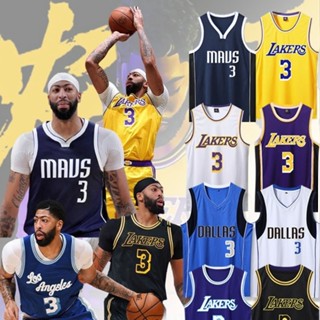 日系熱銷anthony davis 3 球衣 獨行俠 籃球服 Lakers nba 球衣 實戰球衣 團體服 兒童球