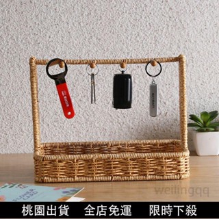桃園熱賣💯手工仿藤編桌麵收納盒進門口玄關掛放鑰匙置物架雜物整理籃客廳店主推薦款