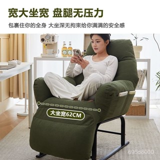 熱賣🔥懶人沙發椅 沙發椅 午休椅 躺椅辦公室午休午睡折疊床家用休閒可躺寢室椅子電腦椅懶人沙髮椅