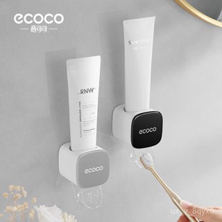 🍁限時下殺🍁簡約自動牙膏器 擠牙膏神器 牙膏置物架 全自動 牙膏架 壁掛式牙膏架 成人兒童 牙膏擠壓器 擠牙膏器