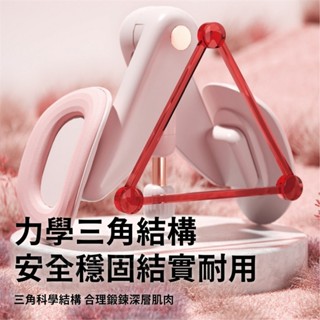 店長推薦 升級計數盆底肌訓練器 智慧計數 凱格爾訓練器 腿 提臀 盆底肌 產後恢