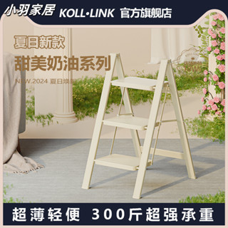 多功能伸縮梯 不鏽鋼伸縮梯子 傢用梯 折疊梯 折疊梯 人字梯 工作梯 工具梯 伸縮梯 人字梯 德國KOLLLINK室內多