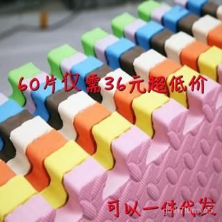 ✨臺灣出貨 全臺免運✨ 【3739次迴購】加厚泡沫地墊60拚圖臥室地闆墊兒童爬行墊子拚接寶寶爬爬墊地墊