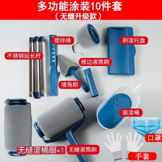 滾筒刷刷漆工具乳膠漆滾筒伸縮桿刷子刷漆滾子油漆刷塗刷託盤套裝