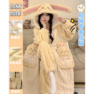 （居家優品）可愛卡通 睡衣 珊瑚絨 女秋冬季 可愛 睡袍 加絨 加厚 冬天 連帽 睡衣 家居服 套裝