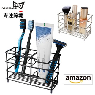 🏠實用好物🛒家用格子桌麵不鏽鋼牙刷架 浴室衛生間牙膏牙刷置物架收納牙刷架 牙刷置物架 牙刷收納 牙刷收納架 北歐風