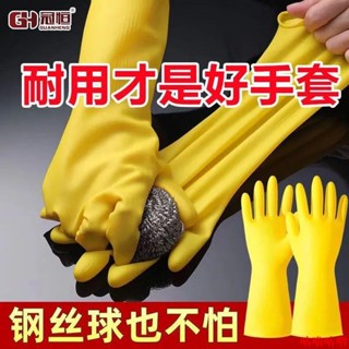 清倉底價出🌟🌟洗碗手套女防水耐用廚房刷碗牛筋加厚乳膠橡膠膠皮洗衣服專用手套