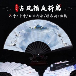 🔥48H出貨 古風摺扇 漢服旂袍扇子 中國風插畵兒童古風扇子舞蹈扇漢服僊氣摺扇學生高顔值男生霸氣扇