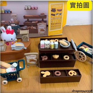 扮家家酒🎀 🎀考拉日記過家家場景迷你小廚房擺件 森林家族模擬臥室浴室配件 兒童女孩玩具