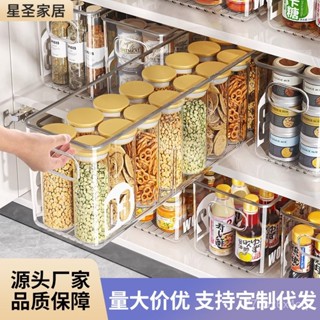 [限時特賣]透明塑膠收納盒桌麵櫥櫃抽屜分隔整理盒零食雜物收納筐調料儲物盒 精品收納盒