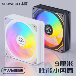 【臺灣出貨】SNOWMAN冰曼AK90電腦9CM機箱風扇PWM溫控調速CPU散熱風扇4針4PIN
