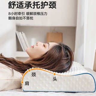 護頸枕 助眠枕 側睡枕 枕頭 人體工學反牽引枕 抗菌枕頭 飯店枕 午睡枕 3M吸濕排汗枕