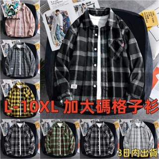 限時下殺！爸爸裝 M-9XL 加大襯衫 大尺碼格子衫 大尺碼男裝男裝青年中老年格子襯衫 加厚小外套一件代發父親爸爸裝雙