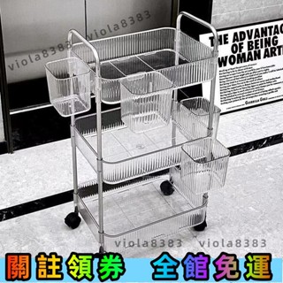 🔥寶島精選🔥透明仿亞剋力小推車 化妝品落地床頭多層零食臥室收納浴室移動置物架 大容量收納手推車 置物架 收納架 置物