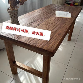 【創美】老榆木餐桌傢用茶桌全實木餐桌燒烤店桌椅新中式餐桌實木長方形桌