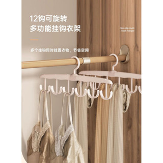 DY528多功能掛鉤波浪衣架家用宿舍學生曬晾內衣吊帶無痕衣服架收納