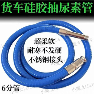 優選生活館✨手動抽油器 機車吸油管 汽車抽油神器 抽水器 抽尿素工具 大貨車加尿素管純銅 抖一抖抽油器 虹吸抽水器
