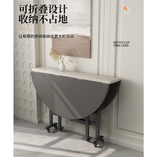 折疊 可移動折疊桌子 簡易移動 小戶型圓桌 多功能折疊式 出租房飯桌 吃飯桌 聚#limei1101