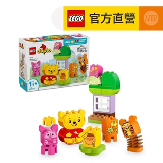 【LEGO樂高】得寶系列 10457 小熊維尼的生日派對(跳跳虎 幼兒積木)