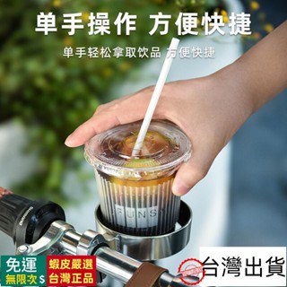 🔥臺灣出貨🔥 機車杯架 機車置杯架 自行車杯架 汽機車收納 車用杯架 萬用杯架 自行車鋁閤金水壺架 電動摩託車咖啡杯