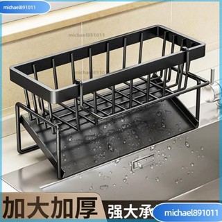 臺灣熱賣 廚房收納架 廚房置物架 水槽瀝水架 碗盤瀝水架 置物架 水槽置物架 廚房層架 調味料收納 QDKG