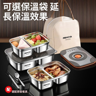 大賀屋 可微波304不銹鋼保溫飯盒 保溫桶 微波爐便當盒 日式便當盒 學生便當盒 雙層圓形便當餐盒