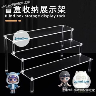 🔥活動價 🍁公仔模型展示架 公仔展示櫃 壓克力架 公仔展示架 壓克力 樓梯架 泡泡瑪特收納 三層架 階梯架 1