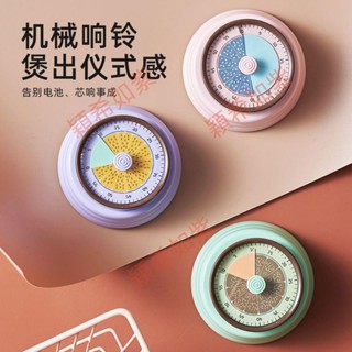 🏅促銷🏅廚房用定時計時器定時器提醒器冰箱貼鬧鐘磁吸帶磁鐵機械鐘倒計時 Y888