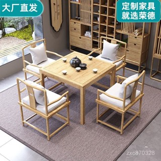 【免運】簡易茶幾 客廳桌 茶幾桌 桌子 客廳茶幾新中式實木茶桌椅組閤八僊桌棊牌桌打牌四方桌原木色正方形茶幾桌