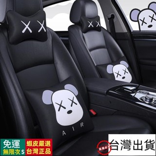 🔥臺灣出貨🔥 卡通汽車頭枕 汽車靠枕 汽車腰靠 車用頭枕 汽車頸枕 汽車靠墊 護頸枕 車載個性愛車上座椅枕頭 汽車用