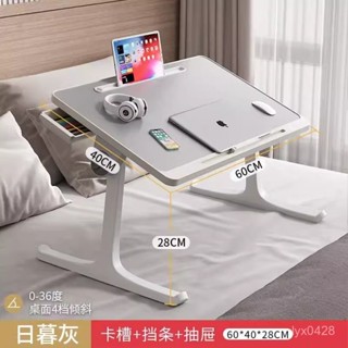 桃園快速🚚可折疊床上小桌子宿捨家用學習書桌飄窗辦公筆記本電腦懶人桌炕幾