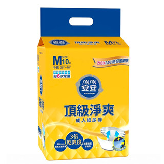 安安 成人紙尿褲 頂級淨爽型M號 10片 X 6包 [COSCO代購5] D152432