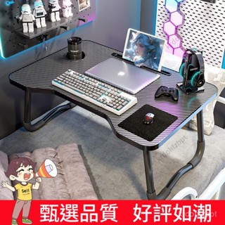 【臺熱熱買 甄選品質】折疊桌小桌子筆記本電腦桌家用宿捨懶人床上辦公桌學習桌子 19PJ