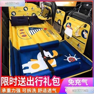 臺灣熱賣 汽車後座折疊床轎車SUV車載後排睡墊旅行床墊嬰兒童車內睡覺神器 DNCD