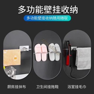 304不銹鋼毛巾架 置物架 收納架 衛生間免打孔掛桿 浴室壁掛雙邊單桿 毛巾收納掛架