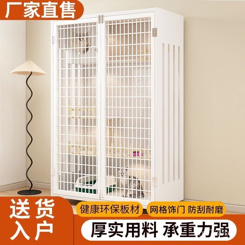✨免運✨可開發票✨家用貓別墅 貓籠子 貓窩 貓屋 貓捨 超大型自由空間貓咪房子貓櫃貓捨貓城堡貓屋