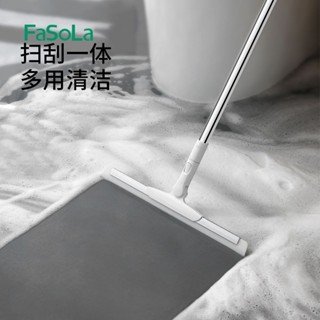 矽膠魔術掃把掃 刮地掃把 矽膠刮水板 推水器 刮板刷 刮板雙刮拖FaSoLa魔術掃把刮水拖地掃地兩用衛生間矽膠地刮浴室地