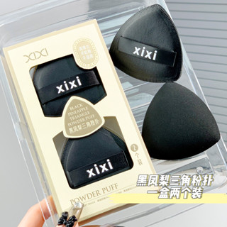 🔥臺灣出貨🔥XIXI黑鳳梨三角粉撲絲絨幹濕兩用海綿親膚柔軟不易吃粉化妝工具批 TH3M