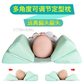 臺灣出貨⚡嬰兒枕 嬰兒定型枕嬰兒定型枕糾正頭型新生兒預防偏頭扁頭寶寶側睡枕0-1嵗矯正舟狀頭型枕 立體枕 枕頭防扁頭