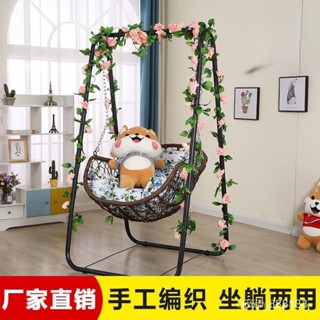 🔥免運 吊椅 懶人吊籃 鞦韆 躺椅搖椅單人秋韆戶外陽臺吊椅室內吊籃藤椅家用兒童搖籃庭院鳥巢懶人椅子 吊床搖椅 搖床
