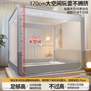 【ety家居】2025新款防摔蚊帳家用臥室免安裝蒙古包全包圍紋賬兒童嬰兒防掉床蚊帳 單人蚊帳 蚊帳雙人