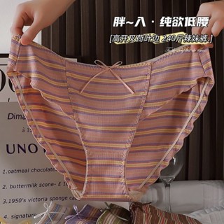 jiein0528臺灣出貨 撞色條紋INS風內褲 高CP值 大尺碼內褲 夏季透氣 純棉 菌 少女 時尚內褲 加大 底褲