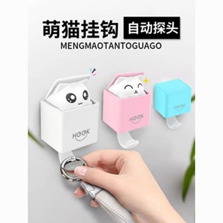 🌸精選🌸無痕掛鉤 3M掛鉤 免打孔掛鉤 重力掛鉤 免釘牆掛勾萌貓掛鈎重力掛鈎強力粘膠免打孔門後無痕掛鈎強力承重可旋轉 Z