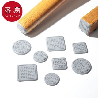 🔥桃園48H🔥傢俱腳墊 傢俱助滑墊沙發桌椅腳墊方便移動桌角 防撞墊 地闆保護自粘 靜音 耐磨