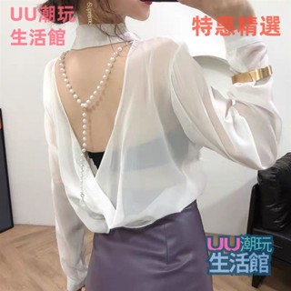 ❤爆款免運❤性感上衣 鏤空 襯衫 2025流行韓版雪紡防曬設計感小心機珍珠露背透視翻領襯衫 女生衣著